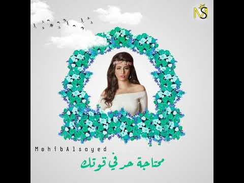 هايدي موسى مش حب عادي حالات واتس