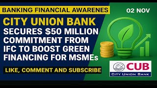 City Union Bank Secures $50 Million Commitment from IFC  || BANKING AND FINANCIAL AWARENESS FOR RRB