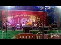 Mull mahunaag live night show  mithoon bhardwaj  15may2022 