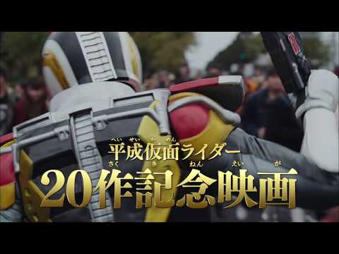 奥野壮 仮面ライダー 平成ジェネレーションズ Cm 映画 仮面ライダー平成ジェネレーションズ Forever Tv 仮面ライダー Cm Navi 奥野壮 仮面ライダー 平成ジェネレーションズ Cm 映画 仮面ライダー平成ジェネレーションズ Forever Tv 仮面ライダー Cm Navi