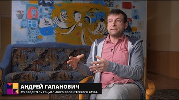 Документальный проект «Искусство для всех»  Минск, 2023