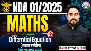 NDA Maths Classes 2025 | NDA Maths Practice Set #17 | Differntial Equation By Neeraj Baisla Sir
