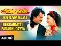 Rekkaikatti parakkudayya full song  annamalai songs  rajinikanth khushboo  old tamil songs