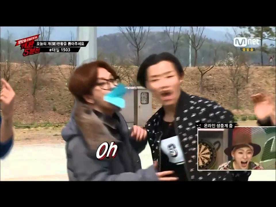 Block B - Paper Mouth Relay