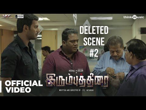 Irumbuthirai - Deleted Scene 02 | Vishal, Arjun, Samantha | Yuvan Shankar Raja | P.S. Mithran