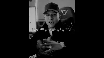 مهرجان من فضل الاخصام خفو التخطير خفو الإجرام عصام صاصا 2024 