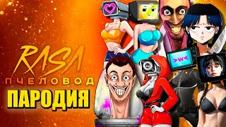 ТОП 10 СЕКРЕТЫ КАМЕРА ВУМЕН ТВ ВУМЕН + ТВ МЕН СКИБИДИ ТУАЛЕТ ЭВОЛЮЦИЯ Skibidi Toilet Анимация