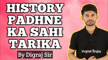 History Padhne ka Sahi Tarika by Digraj Sir | How to study history | EduFam