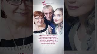 Российские знаменитости, которые не общаются со своими родителями