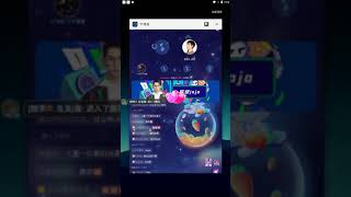 210627 唐九洲 TT语音连麦开黑with TTG清清