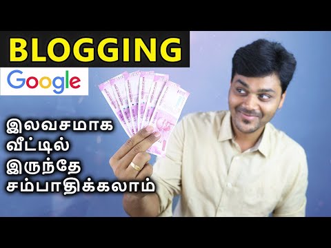 Create FREE BLOG U0026 Earn Money Online | What Is Blog ? Blogging ? Blogger ? | 2020 (Full Basics)