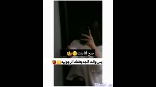 حلات واتس اب عن الغرور??لايك واشتراك??