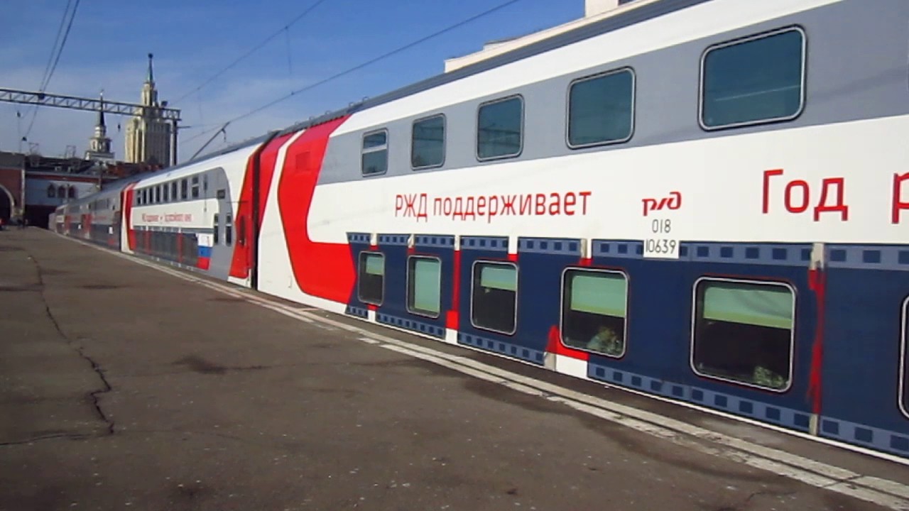 012 м поезд москва