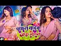        shilpi raj  bhojpuri dj song  bhojpuri song 2024