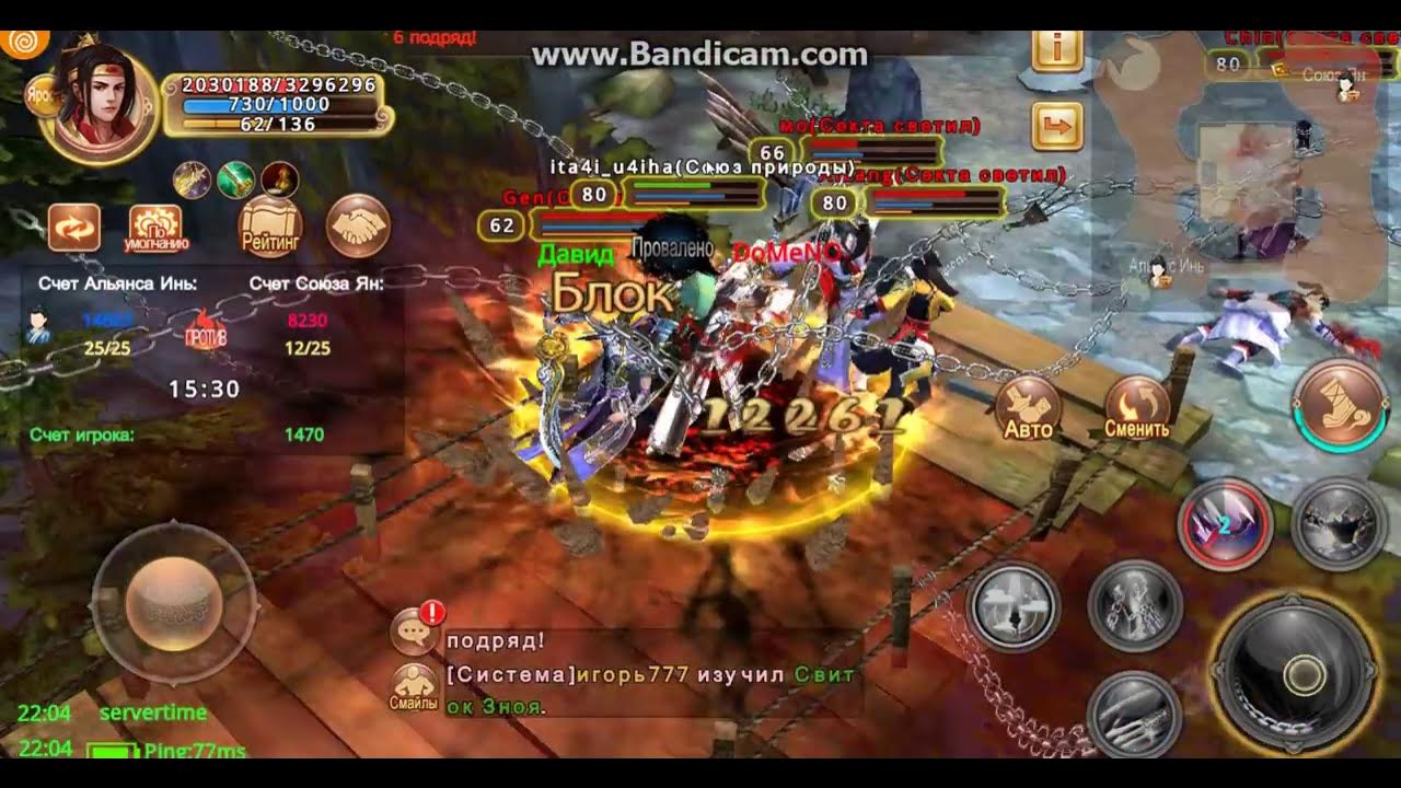 Код активации кунг фу сага. Код активации кунг фу сага. Код активации кунг фу сага. Кунгфу легенлс карта главы тьмы. Промокоды на игру kung fu legend.