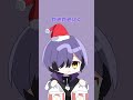 【替え歌】ぼく、いとです。【どるれく】 #新人歌い手グループ