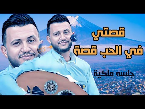 جلسه لعشاق الخميس ملك الفن حمود السمه 2023 نصف ساعه ملكية قصتي في الحب قصة يازمن الهم دعنا