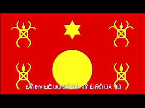 hmoob kuj keeb & chij, hmong national anthem & flag