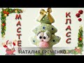 Ёлочка крючком // мастер-класс toyfabric