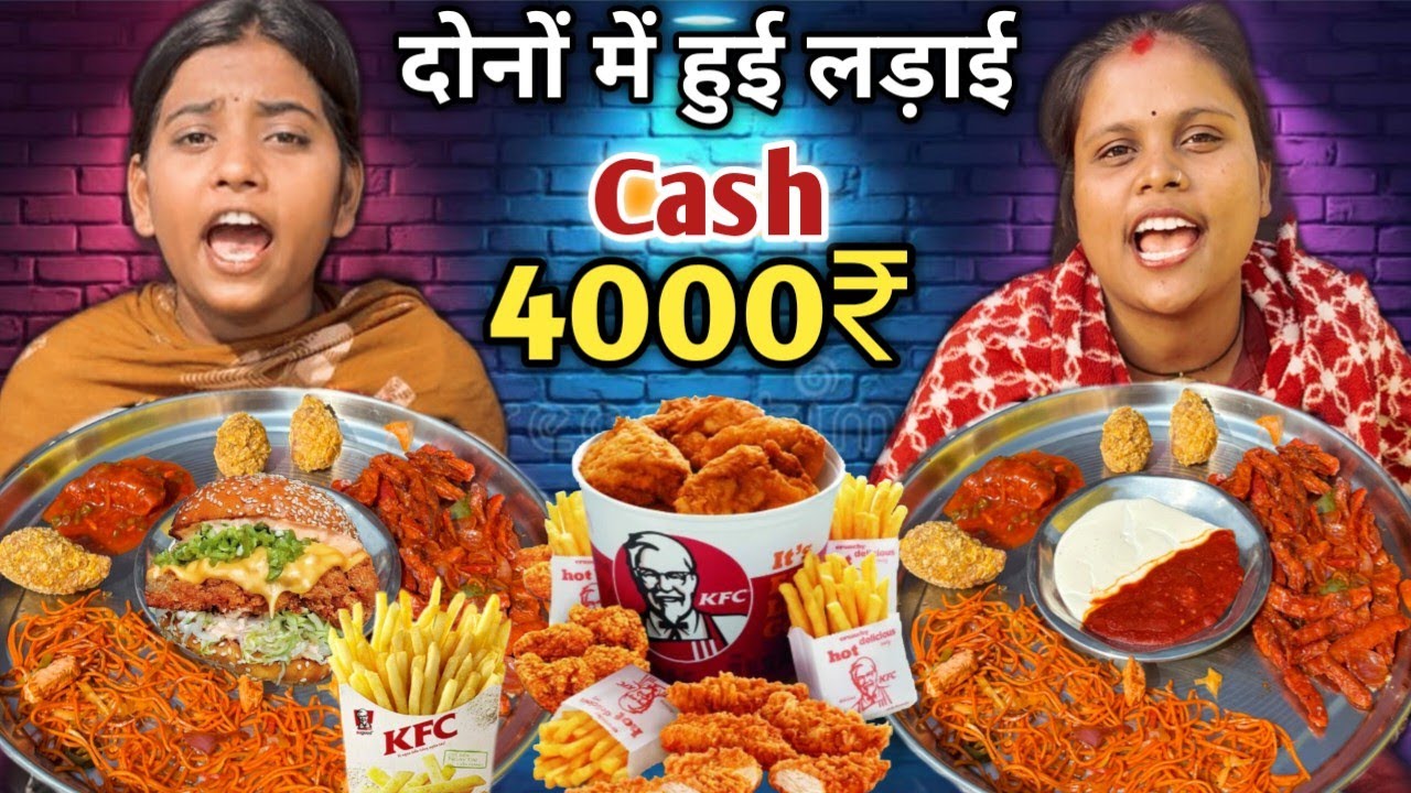 Eat Street Food Item Gravy Momos, Chowmein , Chilli Potato, Kurkure Momos Challenge| Win 4000₹ Cash 