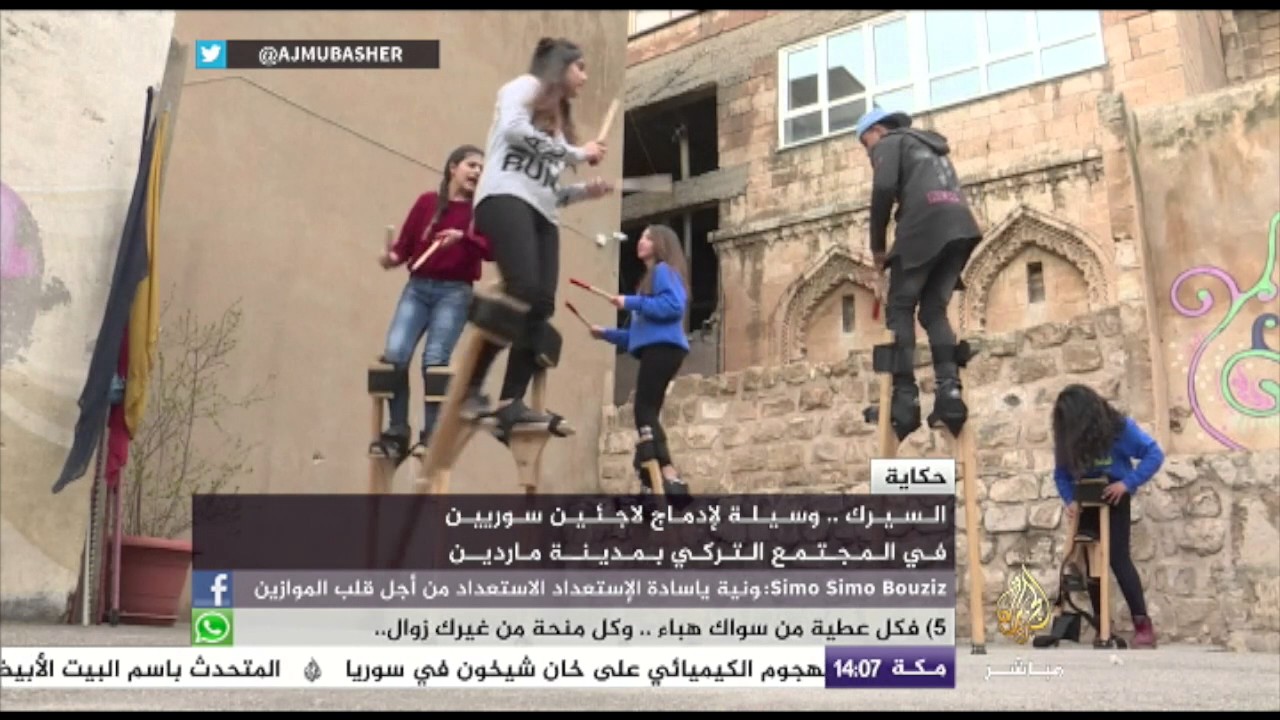 حكاية.. السيرك وسيلة لإدماج لاجئين سوريين في المجتمع التركي بمدينة ماردين