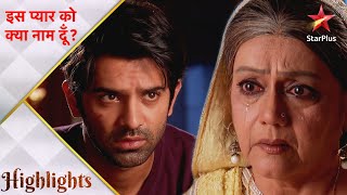 Iss Pyar Ko Kya Naam Doon? | Arnav ne bataya Nani ko Shyam ka sach!