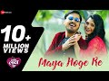 माया होंगे रे | Maya Hoge Re - Sorry Love You Jaan | Anuj Sharma & Elsa Ghosh | Champa Nishad