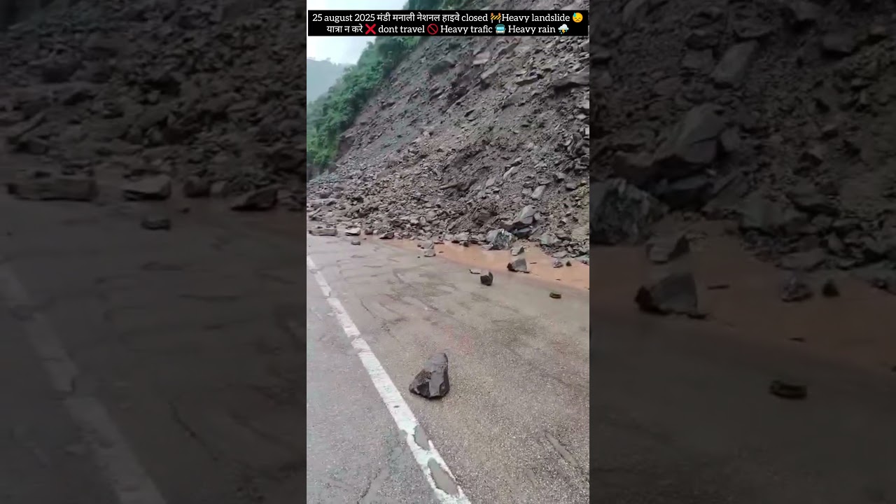 25 august 2025 mandi manali national highway closed due to heavy landslide