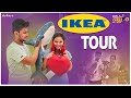IKEA Tour || IKEA Shopping Vlog || Vah Vyshnavi || Strikers