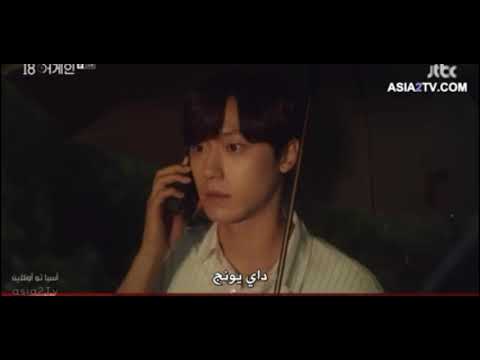18 Again الثامنة عشر مجددا الحلقة 14