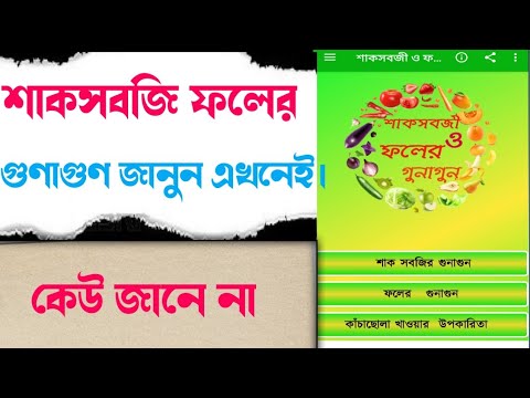 ভিডিও: শাকসবজি এবং ফলের জন্য শুকানোর প্রযুক্তি