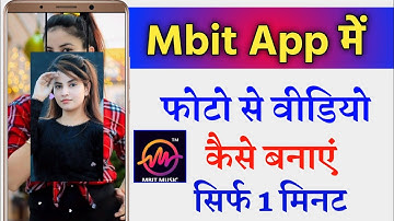 Mbit App Me Photo Se Video Kaise Banaye !! How To Make Video From Photo In Mbit App
