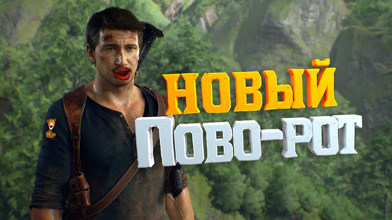 Грант роле плей