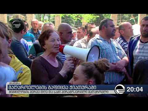 მაღაროელების გაფიცვა ჭიათურაში   შიმშილობის მერვე დღე და სამი პირამოკერილი მაღაროელი