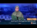 موجز الأنباء
