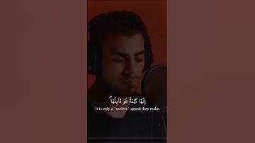 "A useless appeal they make" - Islam Sobhi - (23:99-101) - القارئ اسلام صبحي