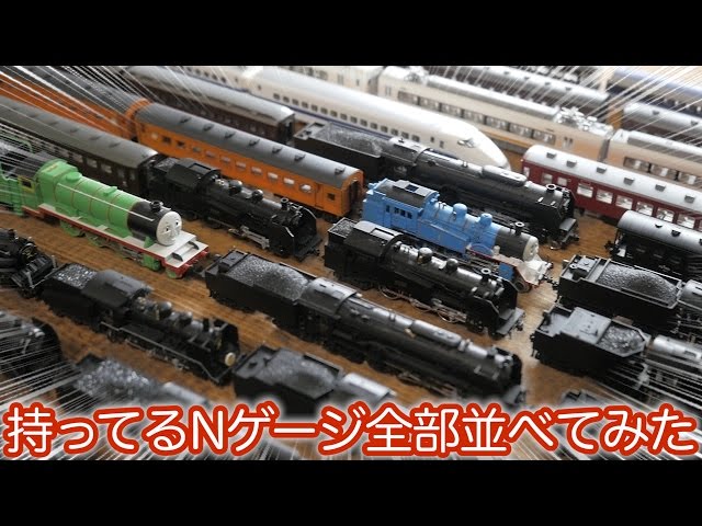 Nゲージ鉄道模型 ジャンク sddefault.jpg