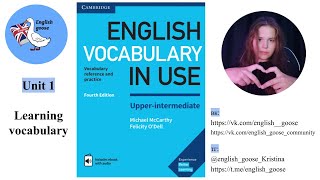 видео: Upper-intermediate Vocabulary In Use. Unit 1. Learning vocabulary. Видеоурок по учебнику. картинка: Upper-intermediate Vocabulary In Use. Unit 1. Learning vocabulary. Видеоурок по учебнику.