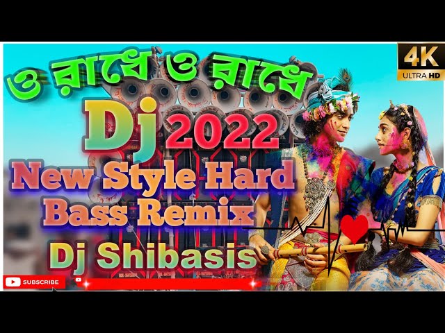 O Radhe O Radhe Dj 2022 | O Radhe O Radhe New Style Hard Bass Remix | Dj Shibasis class=