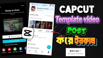 Capcut Template Rewards Earning money 🤑 Earn income by posting Capcut Template videos