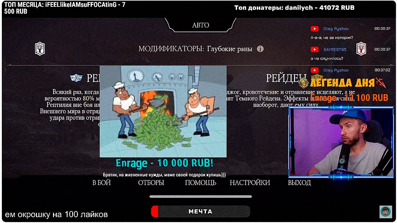 БАШНИ БЕЛОГО ЛОТОСА И НОВАЯ КРИПТА! МОРТАЛ КОМБАТ МОБАЙЛ СТРИМ 30 МАЯ ...