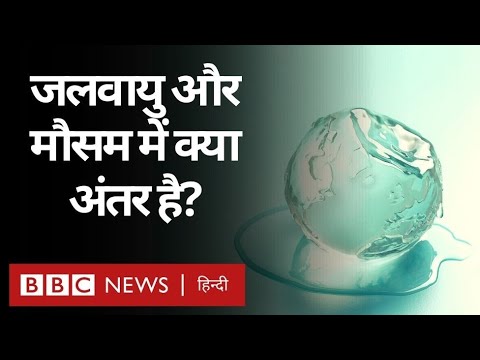 वीडियो: पाम स्प्रिंग्स में मौसम और जलवायु