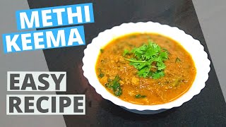 Methi Keema Recipe | मेथी कीमा | Methi Gosht | Non Veg | मेथी कीमा कैसे बनाते हैं हिंदी में देखें