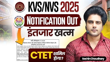 KVS/NVS 2025 Notification Out! The wait is over ✅ Will CTET be included? by Sachin Choudhary live...