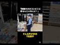 警察が制服のままコンビニで買い物する件が話題に #雑学 #警察 #コンビニ