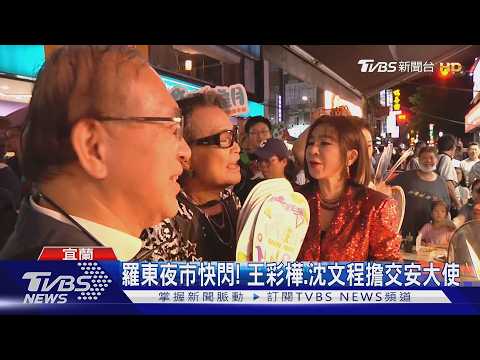 9月安全交通月 7千車行推「機車免費健檢」｜TVBS新聞 @TVBSNEWS01