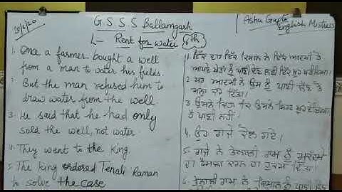 l-Rent for Water 7th class Brief story