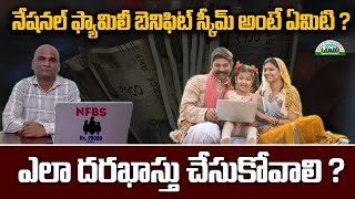 Download Lagu How to Apply National Family Benefit Scheme | NFBS Scheme Full Details Telugu | @VoiceofthePeople