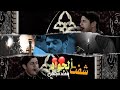 هذ جواد ال النبي محمد الجنامي حالات واتساب شفت الجواد حالات واتساب استشهاد الامام الجواد 30 