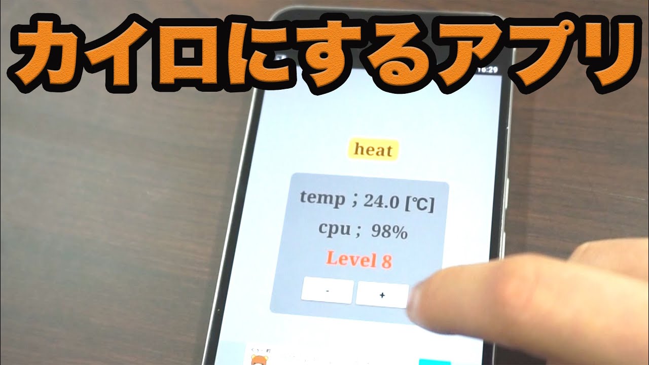 シュークリームとユンケルですごい回復ができるらしい Youtube シュークリームとユンケルですごい回復ができるらしい Youtube